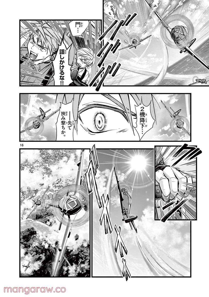 P16