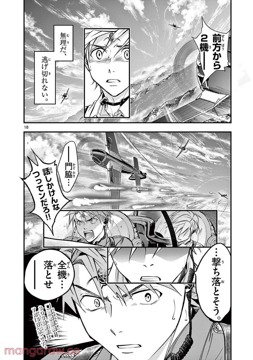 P18