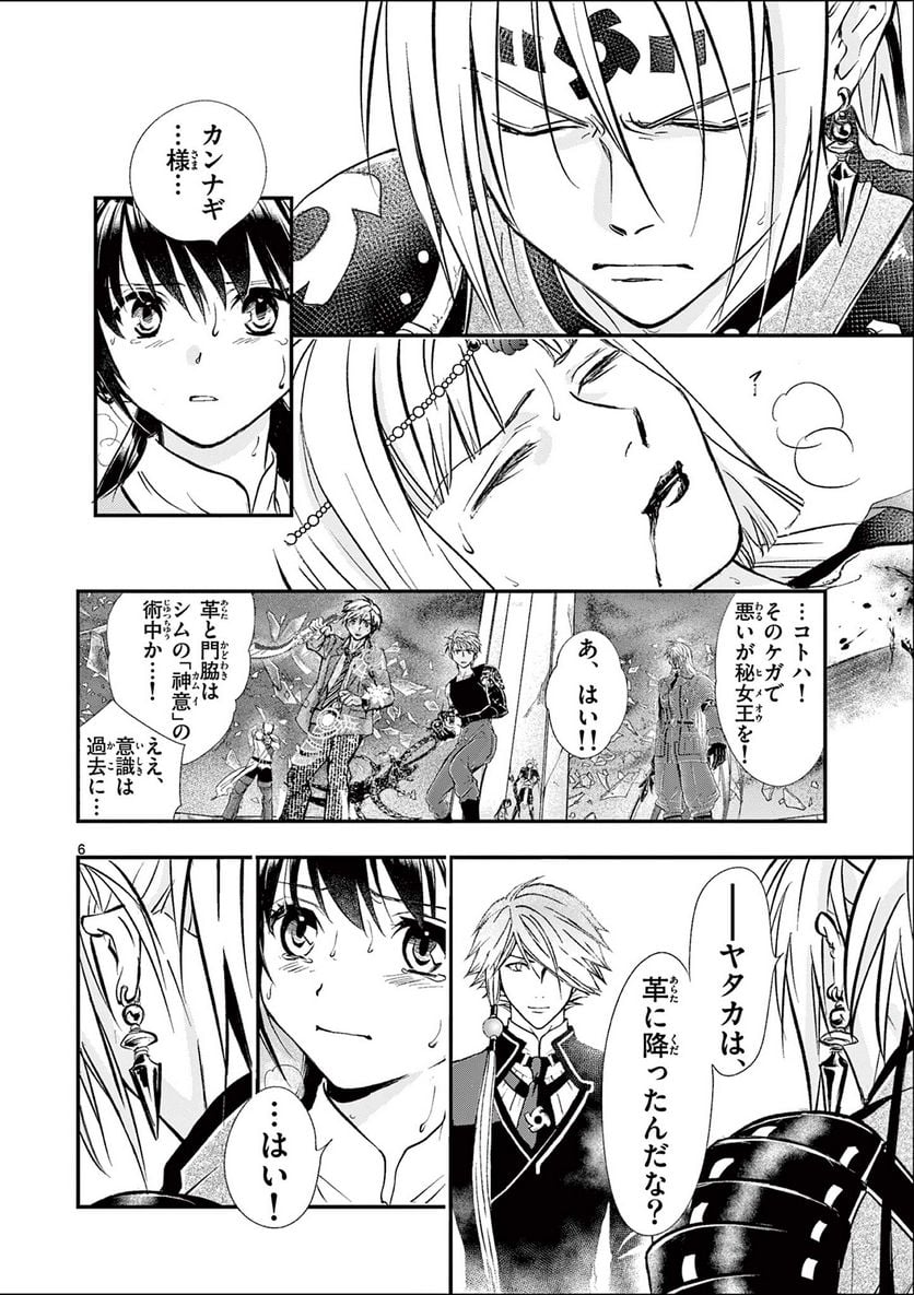 P6