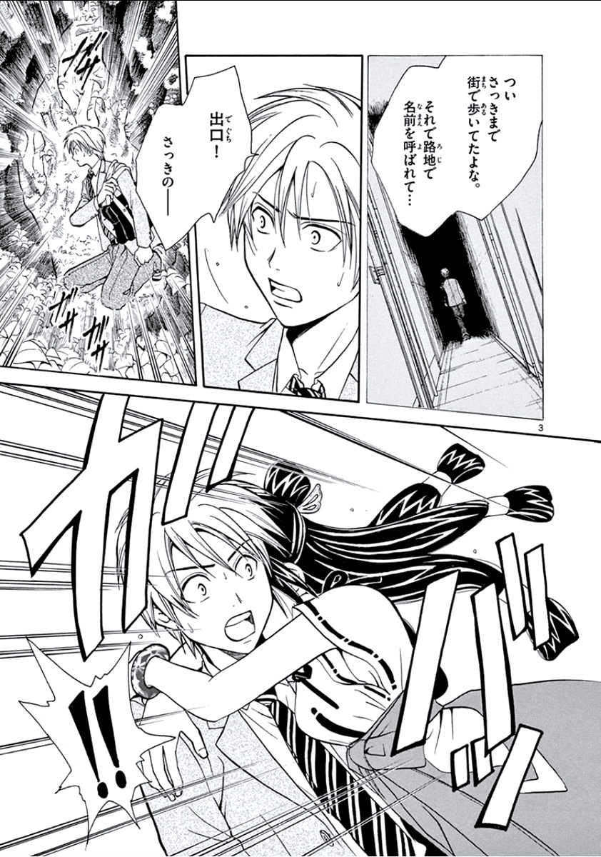 P3