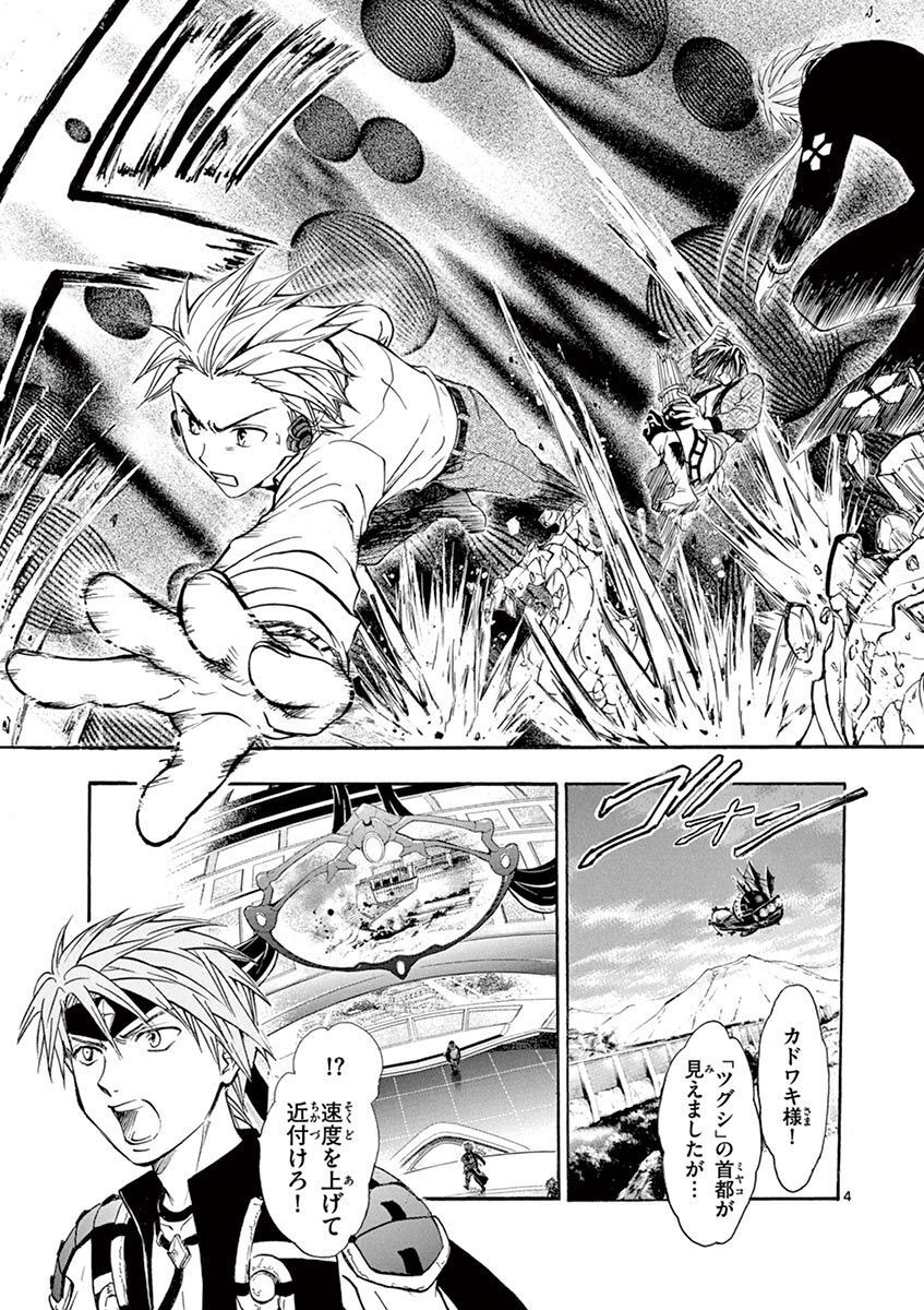 P4