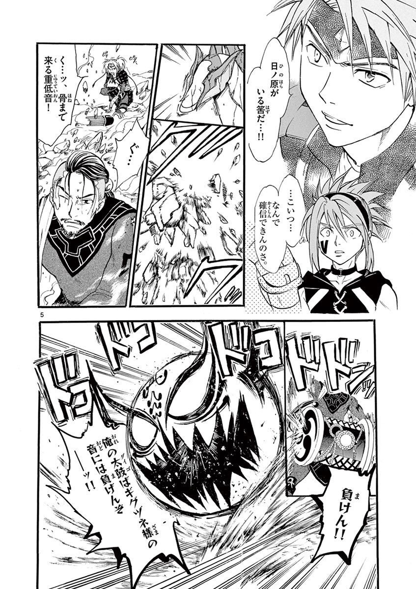 P5