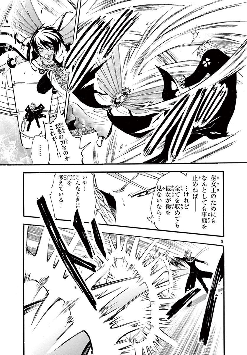P9
