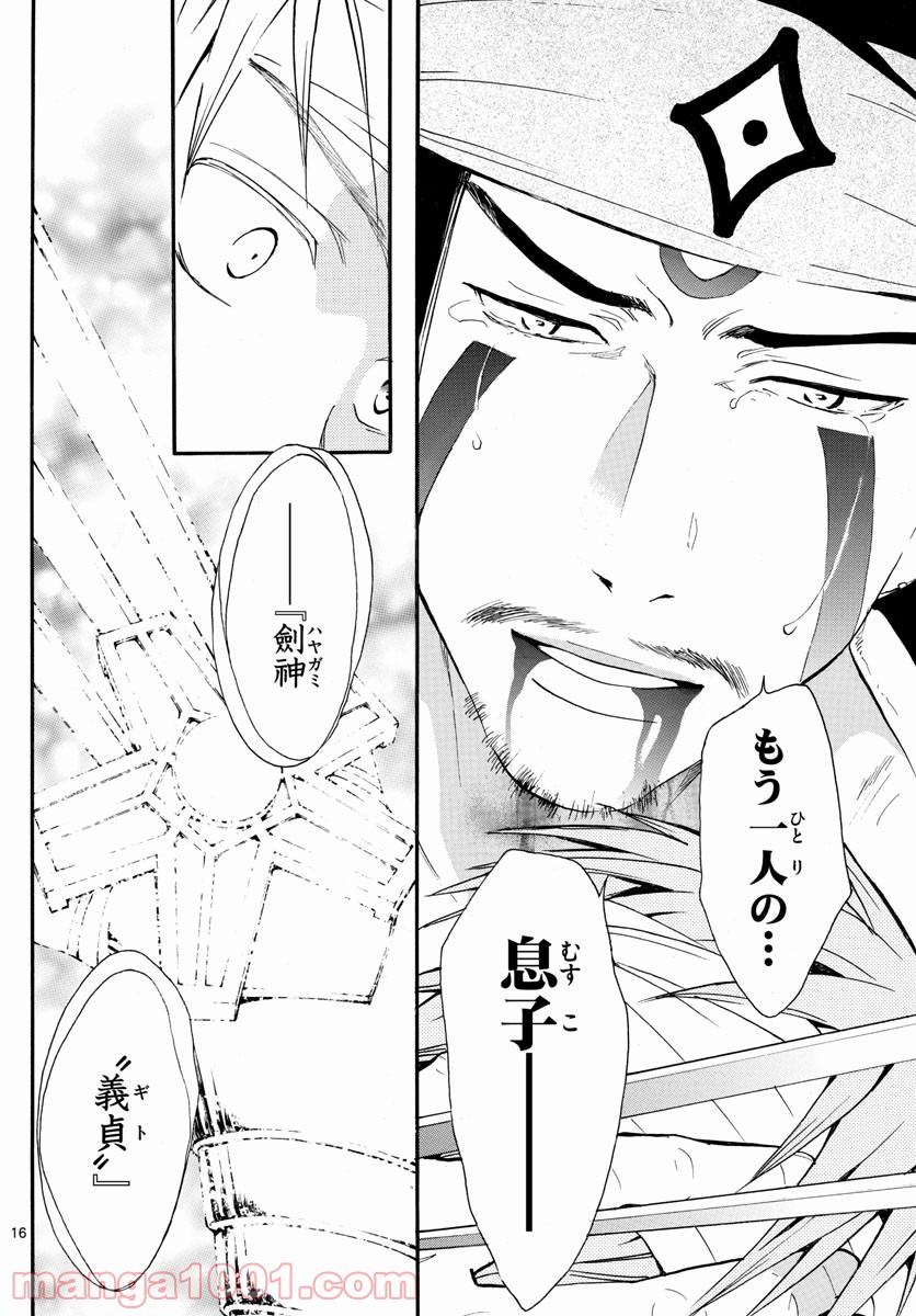 P16