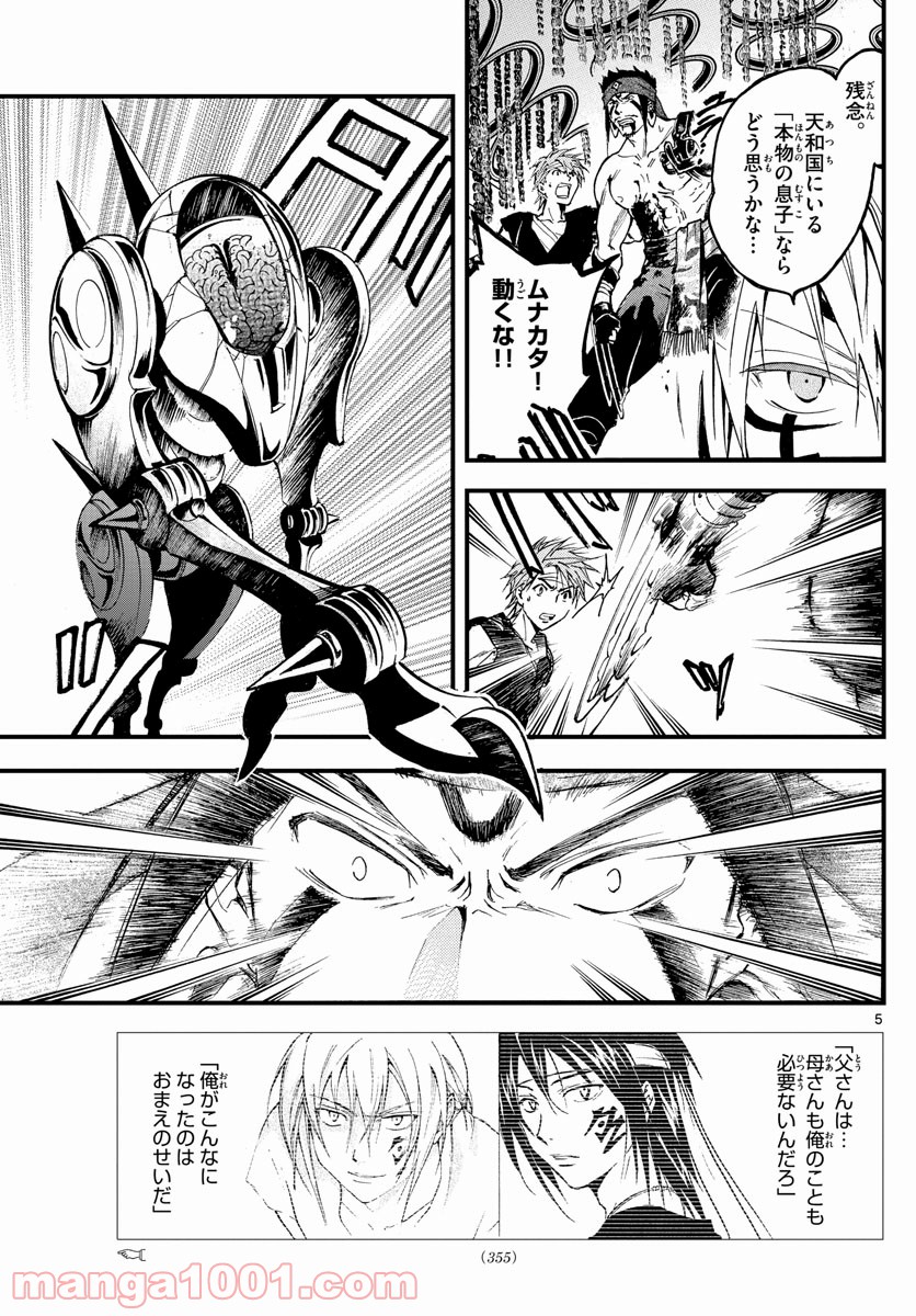 P5