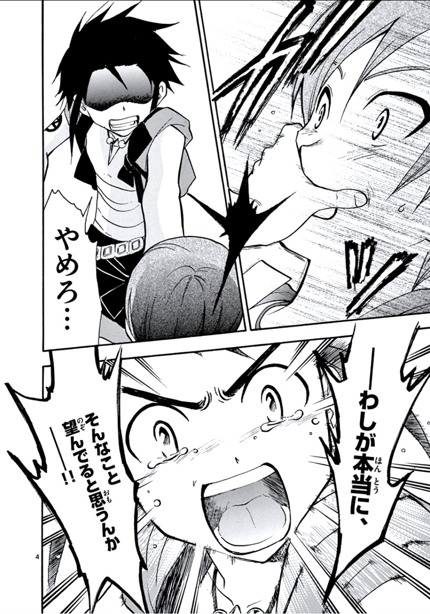 P4