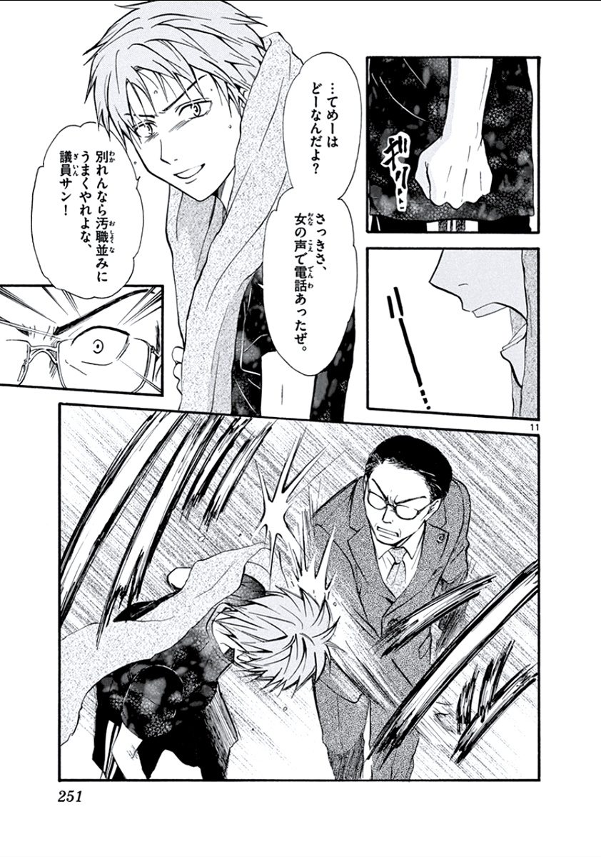 P11