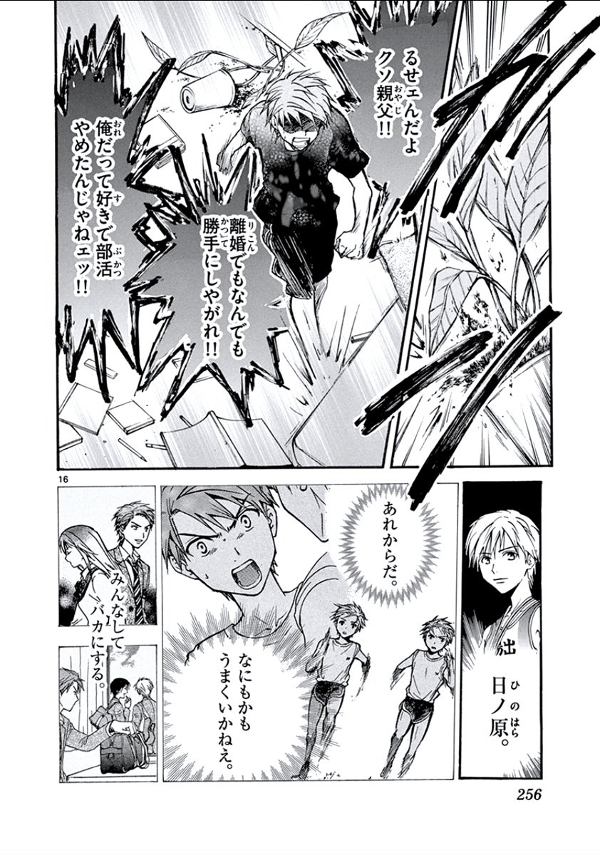 P16