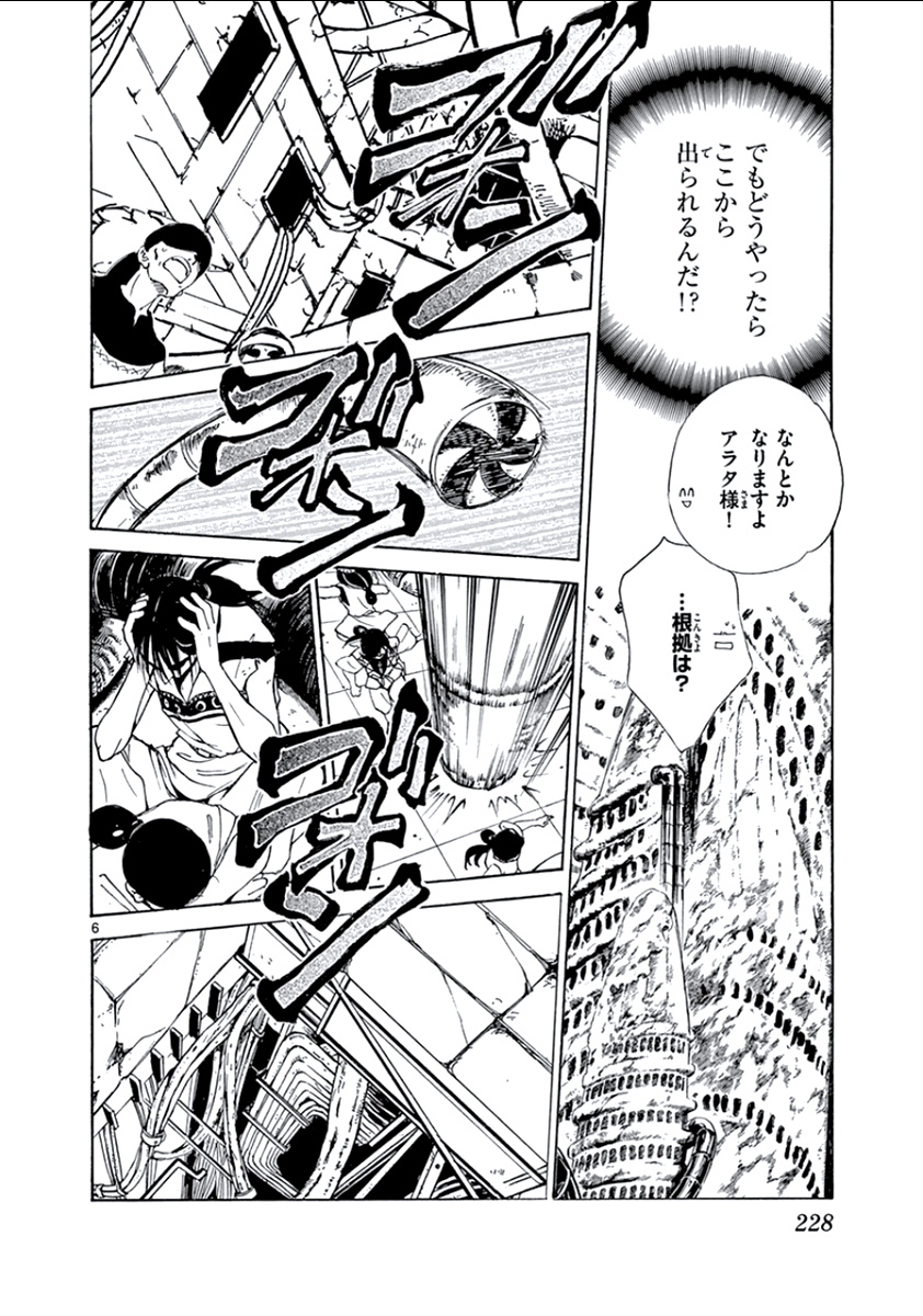 P6