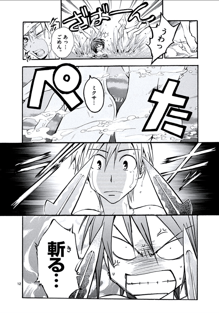 P12