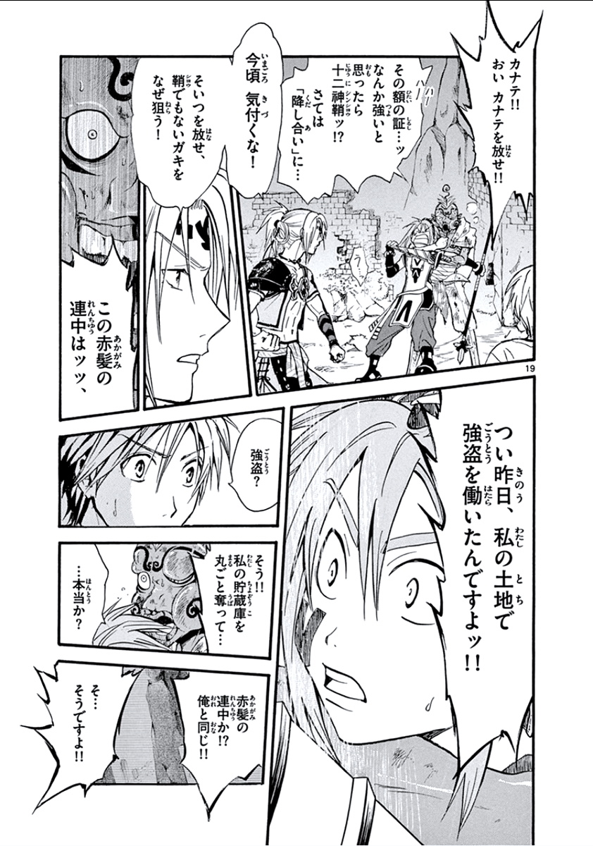 P19