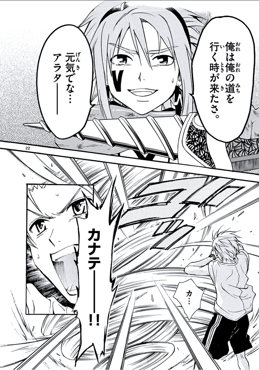 P22