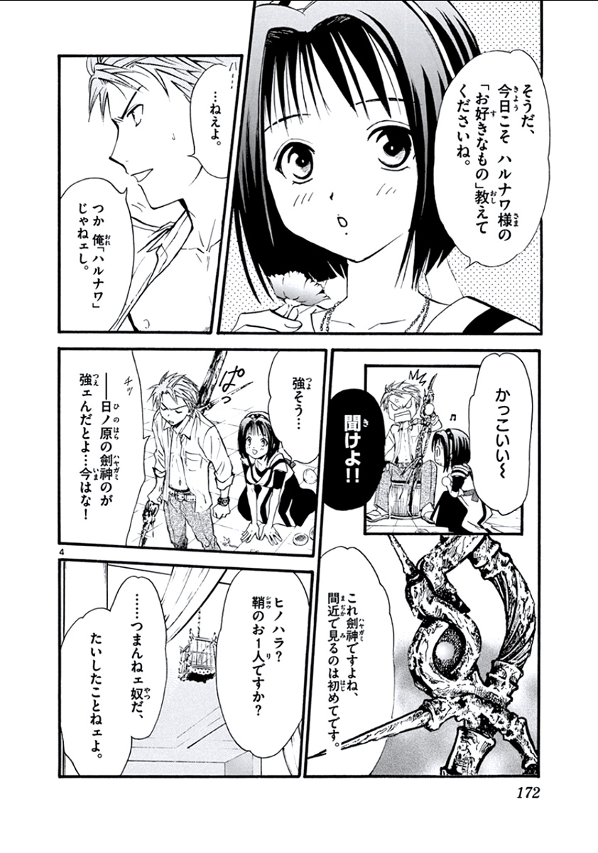 P4