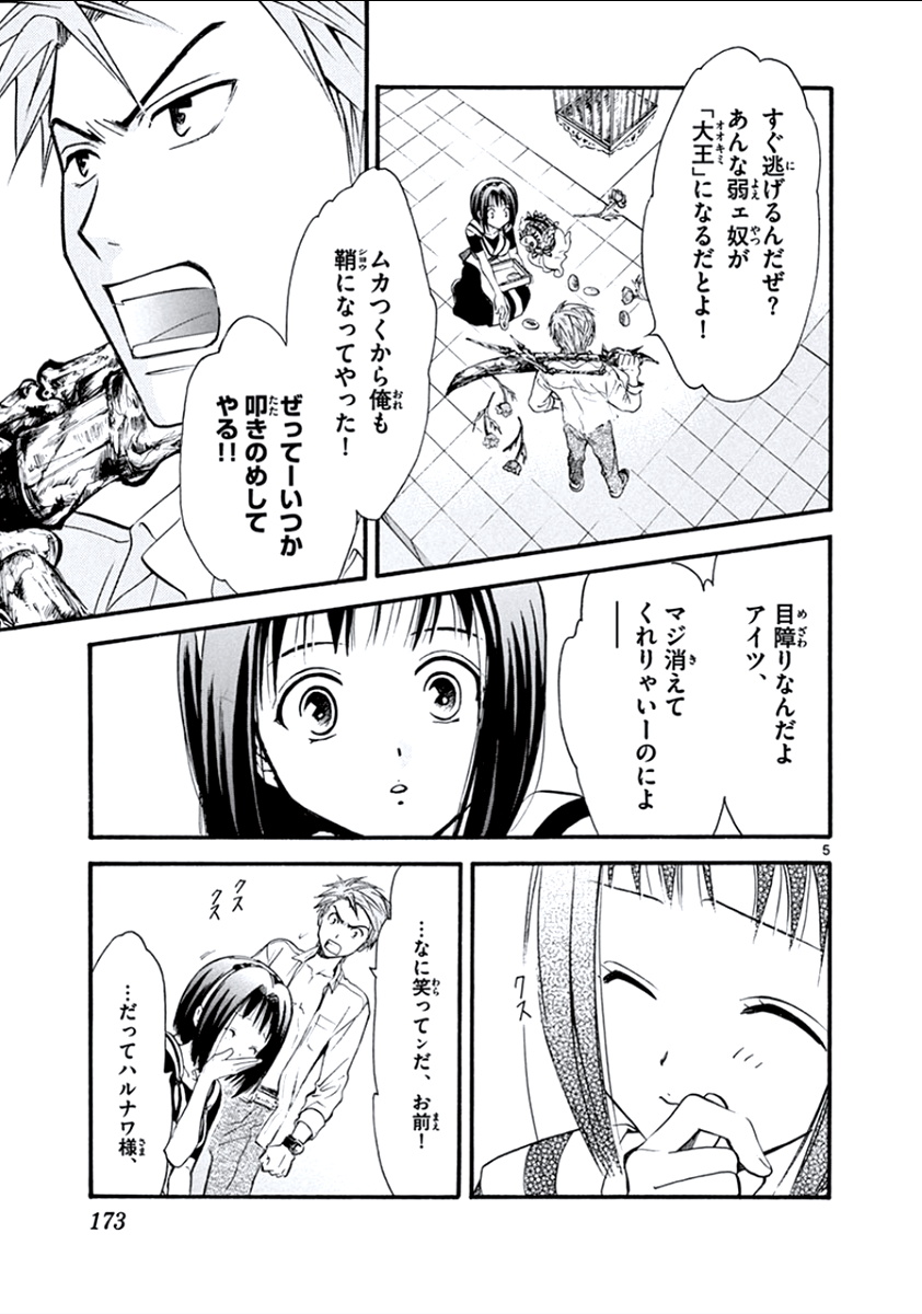 P5
