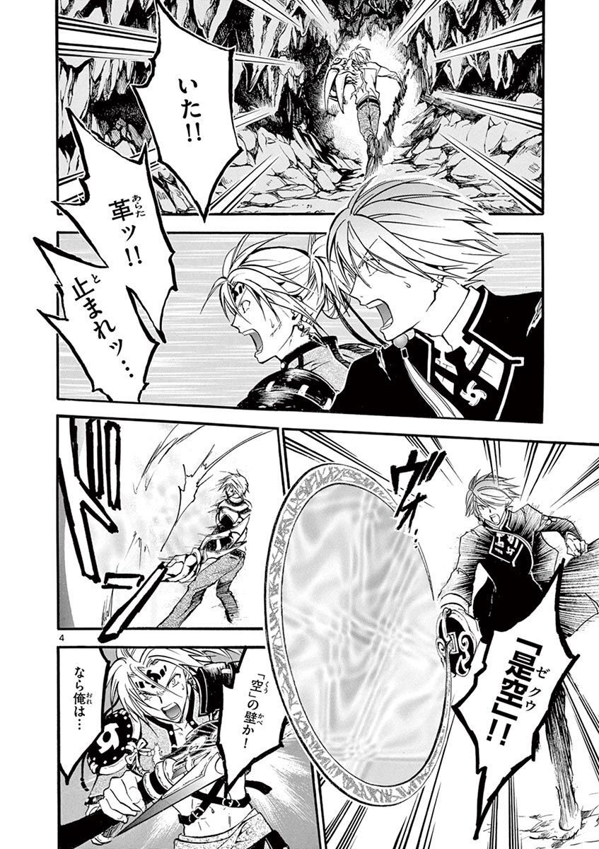 P4