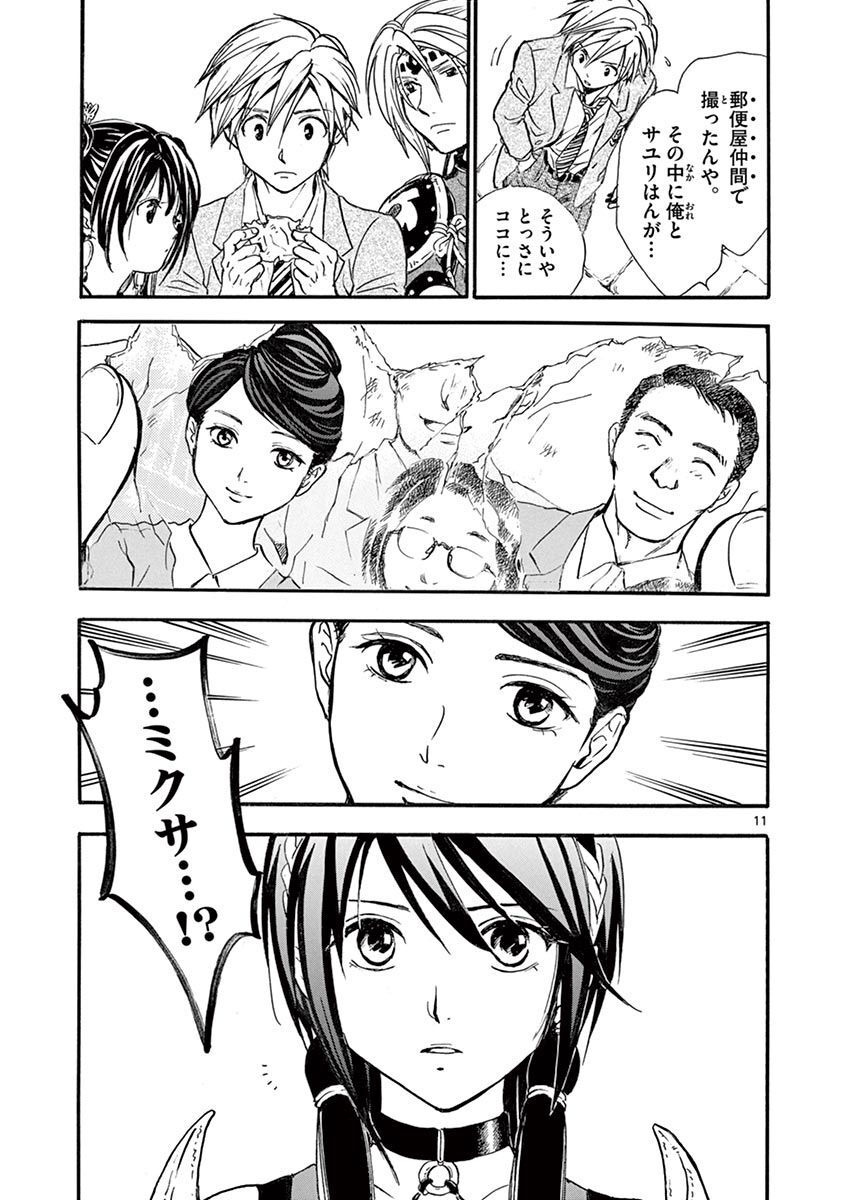 P11
