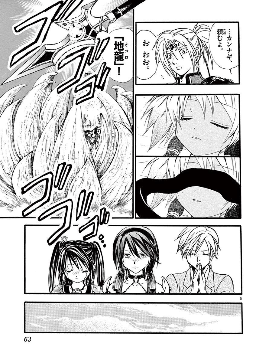 P5