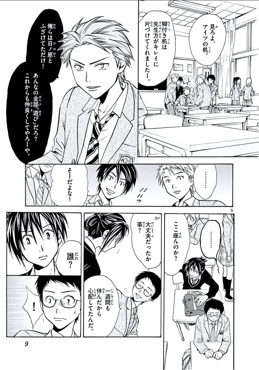 P5