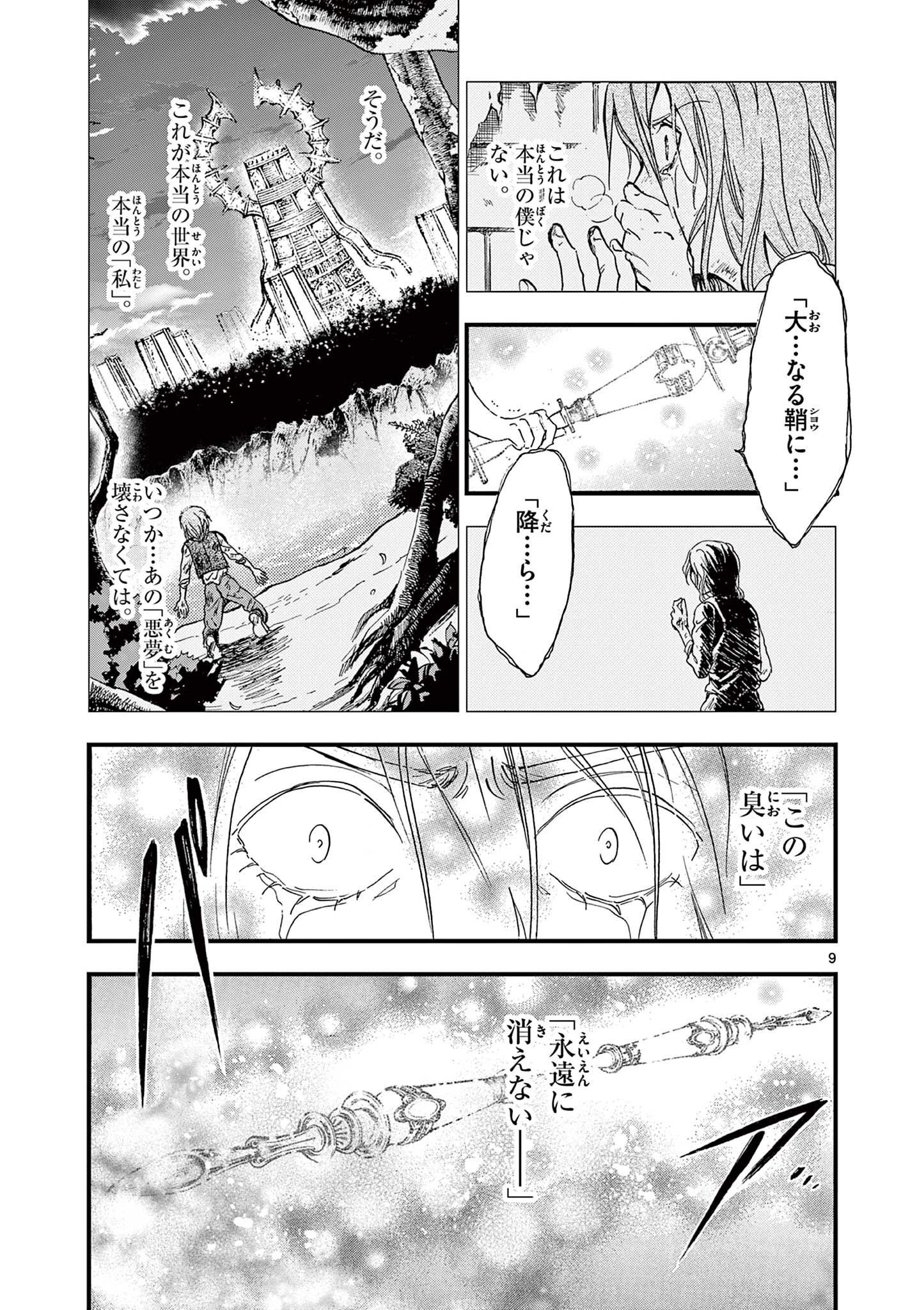 P9
