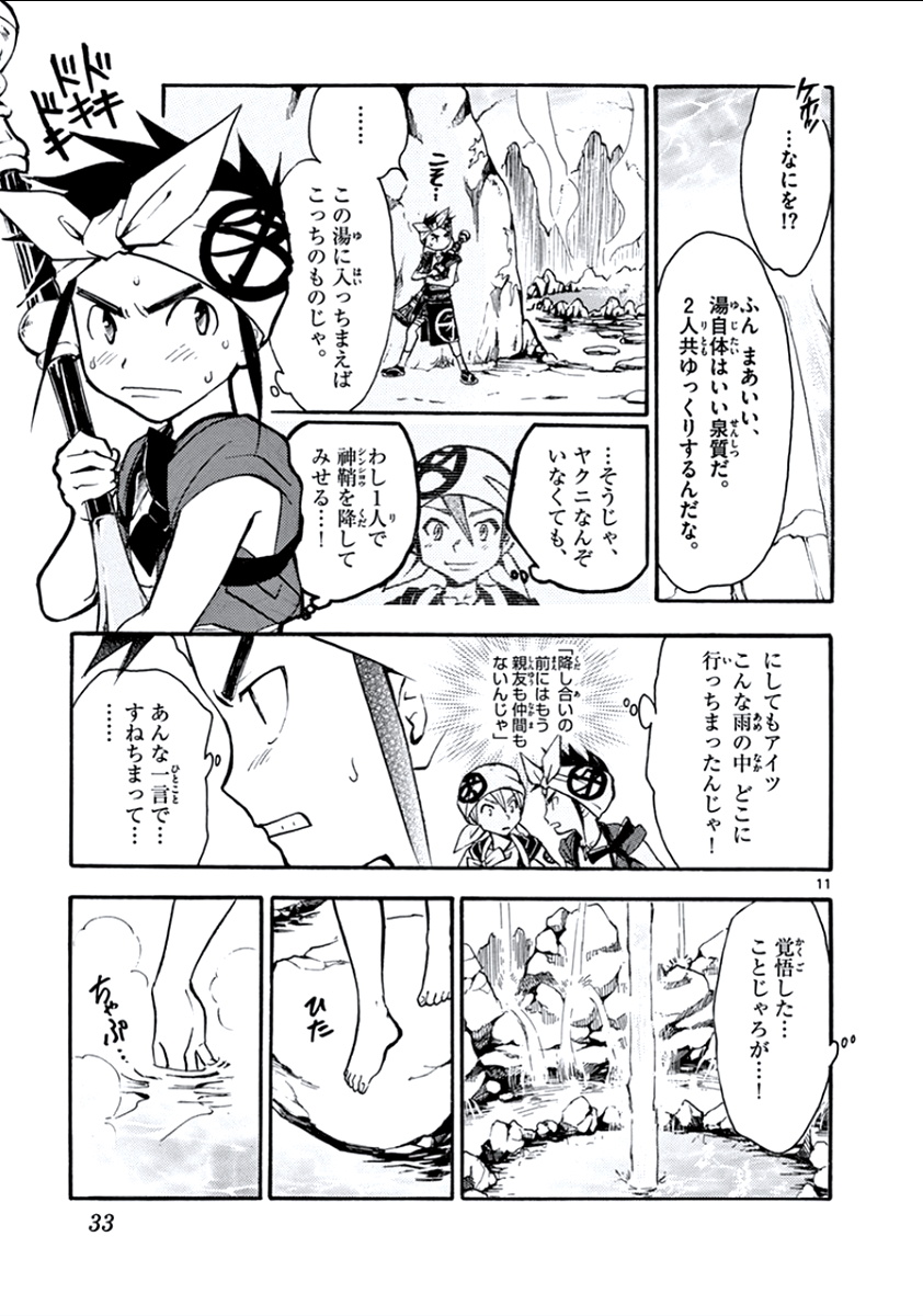 P11