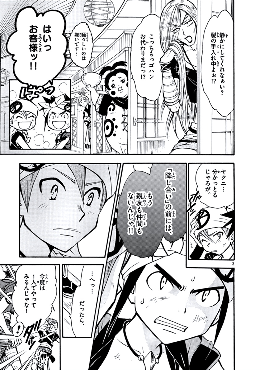 P3