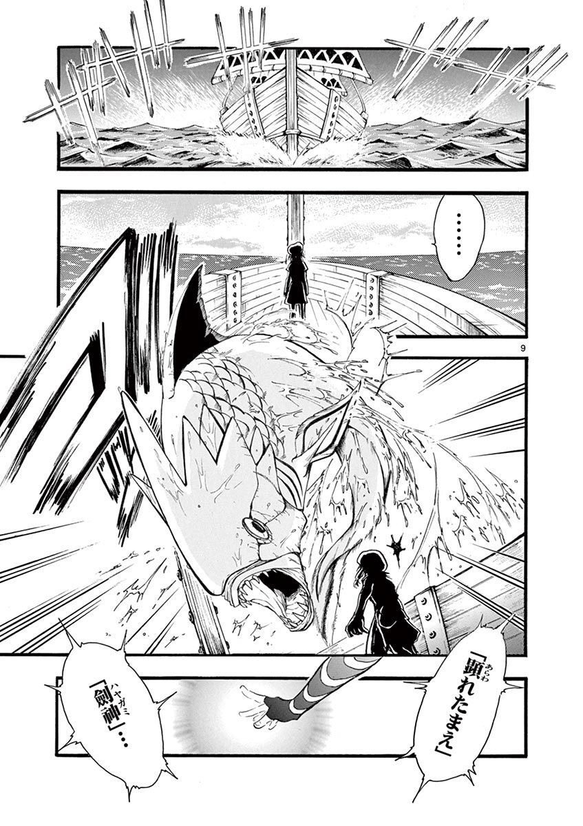 P9