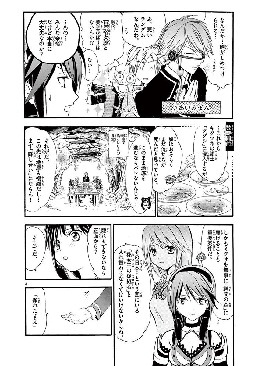 P4