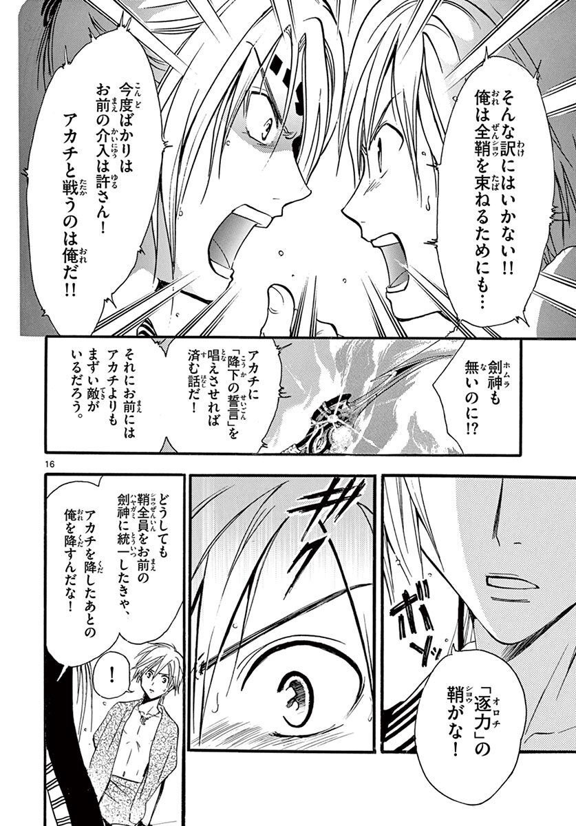 P16