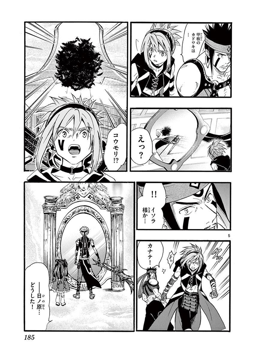 P5