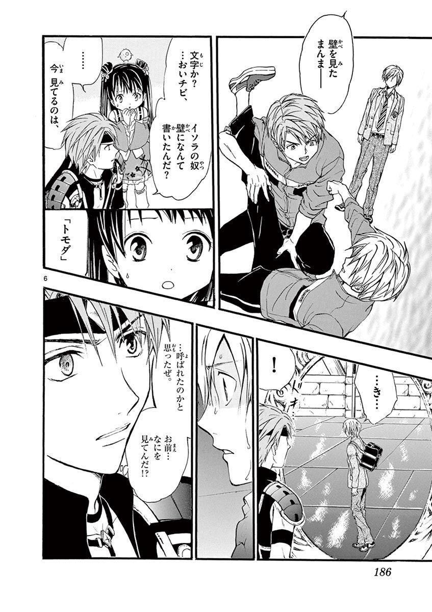 P6