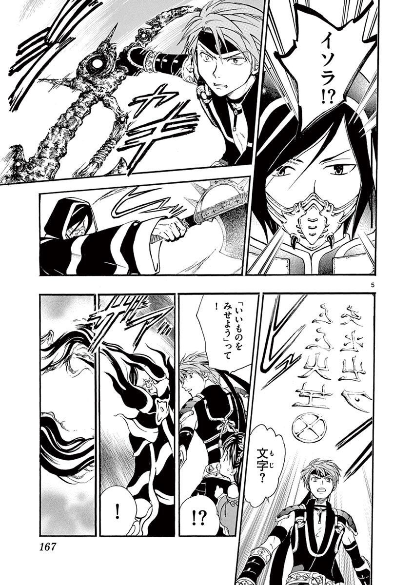 P5