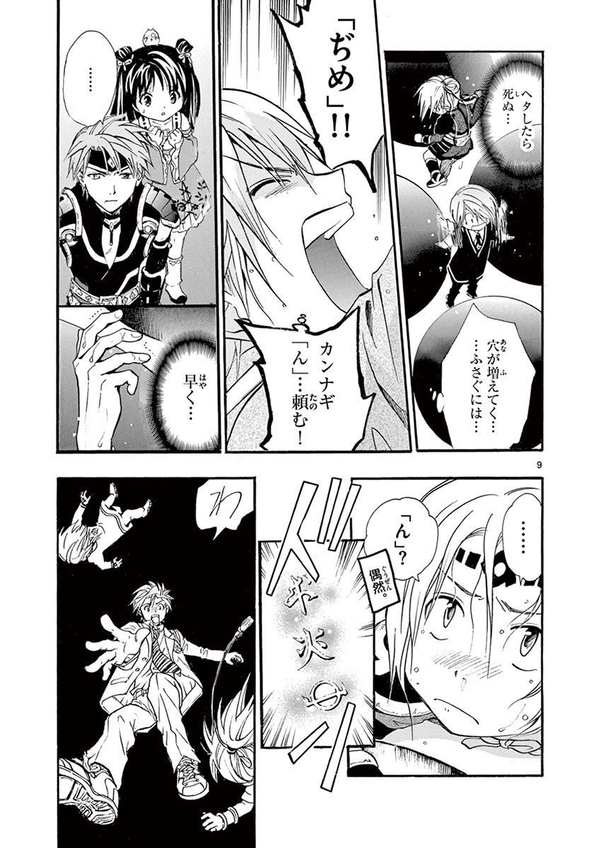 P9