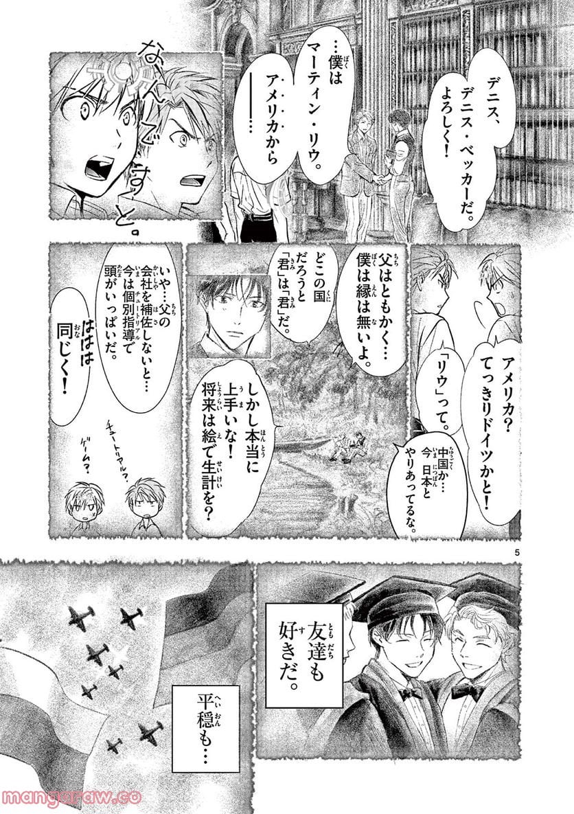 P5