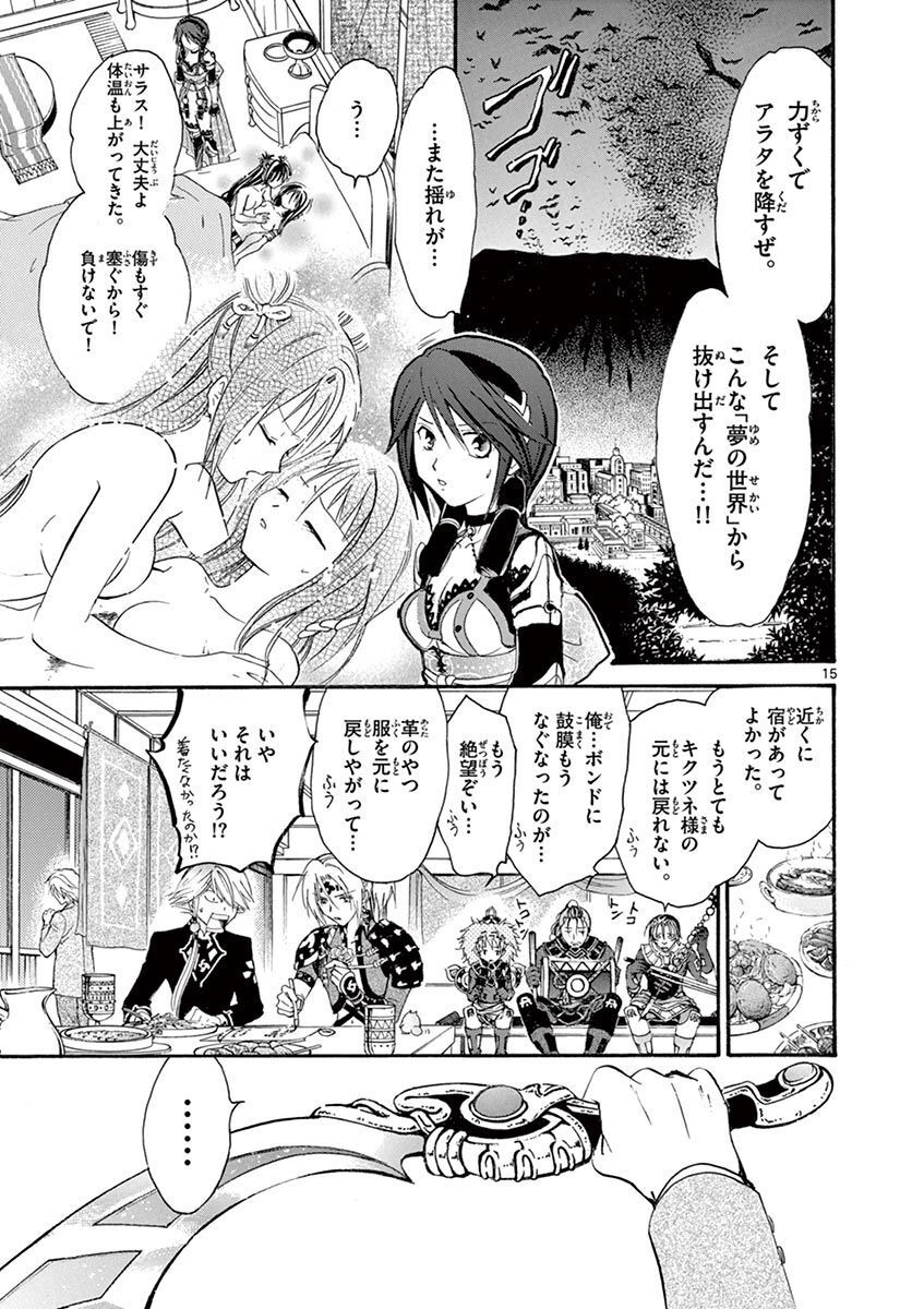 P15