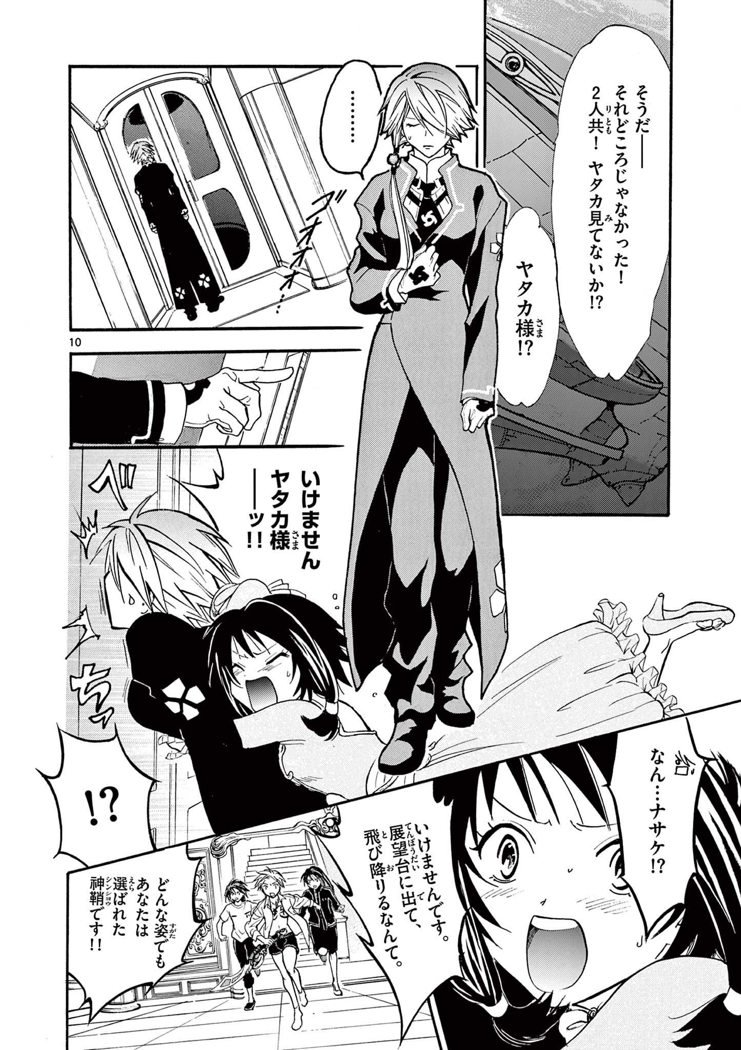 P10