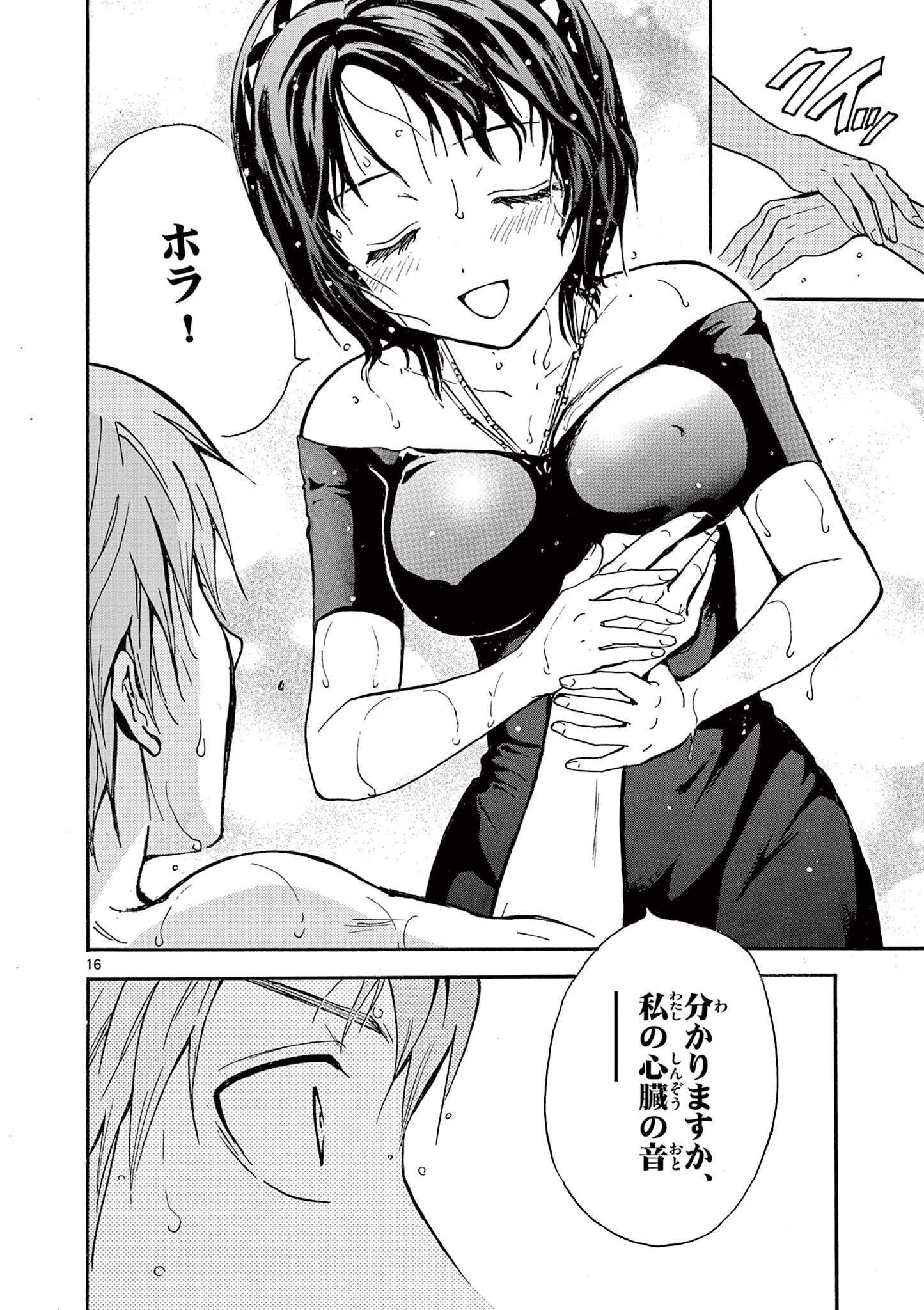 P16