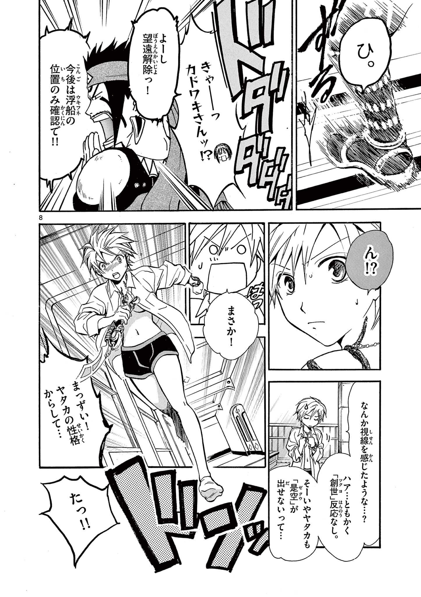 P8