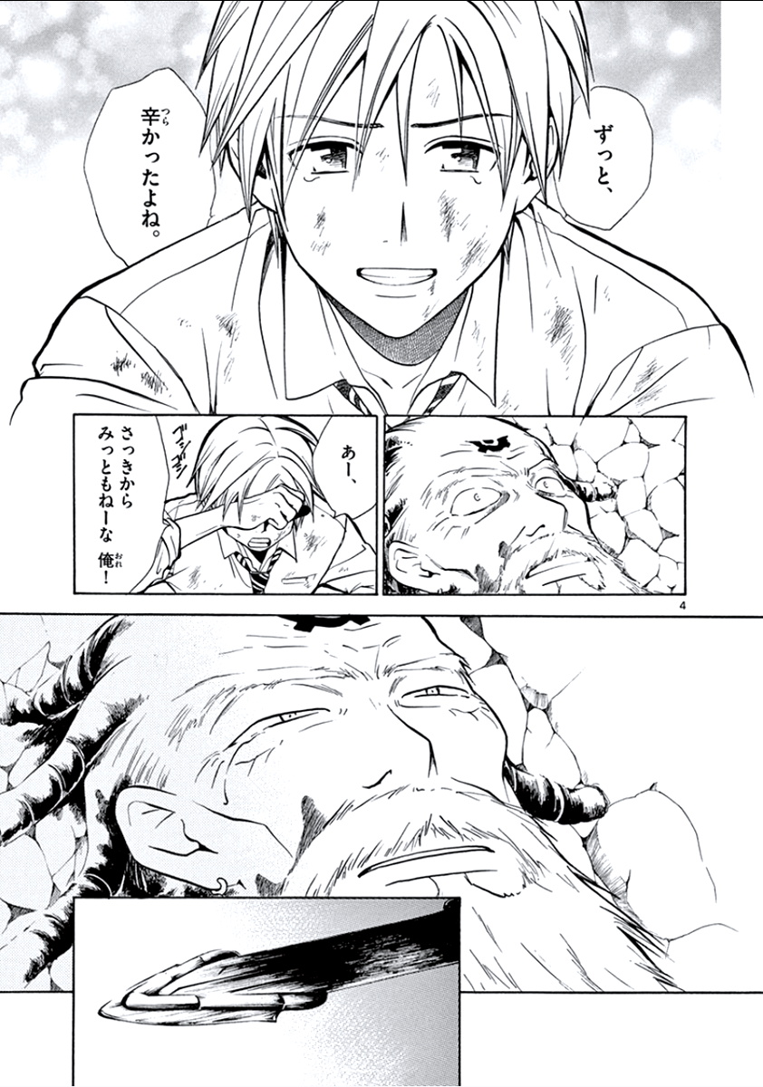 P4