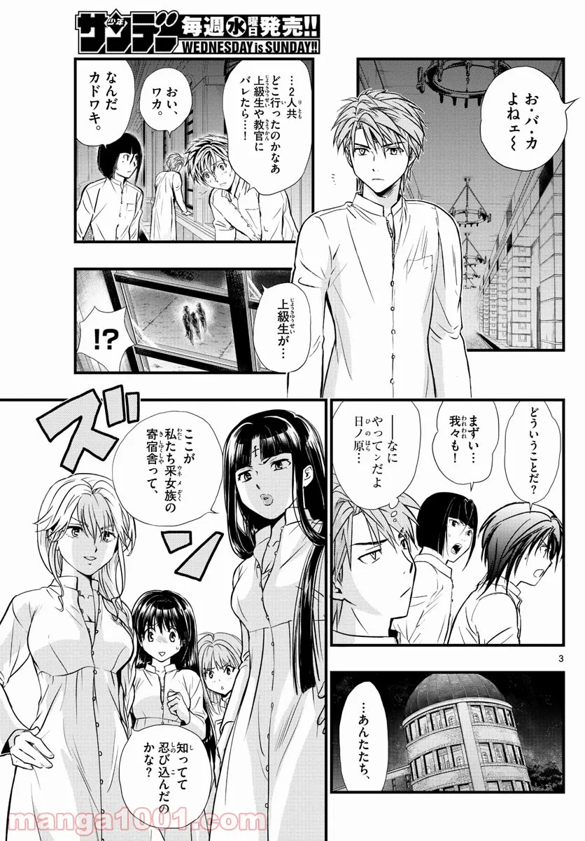 P3