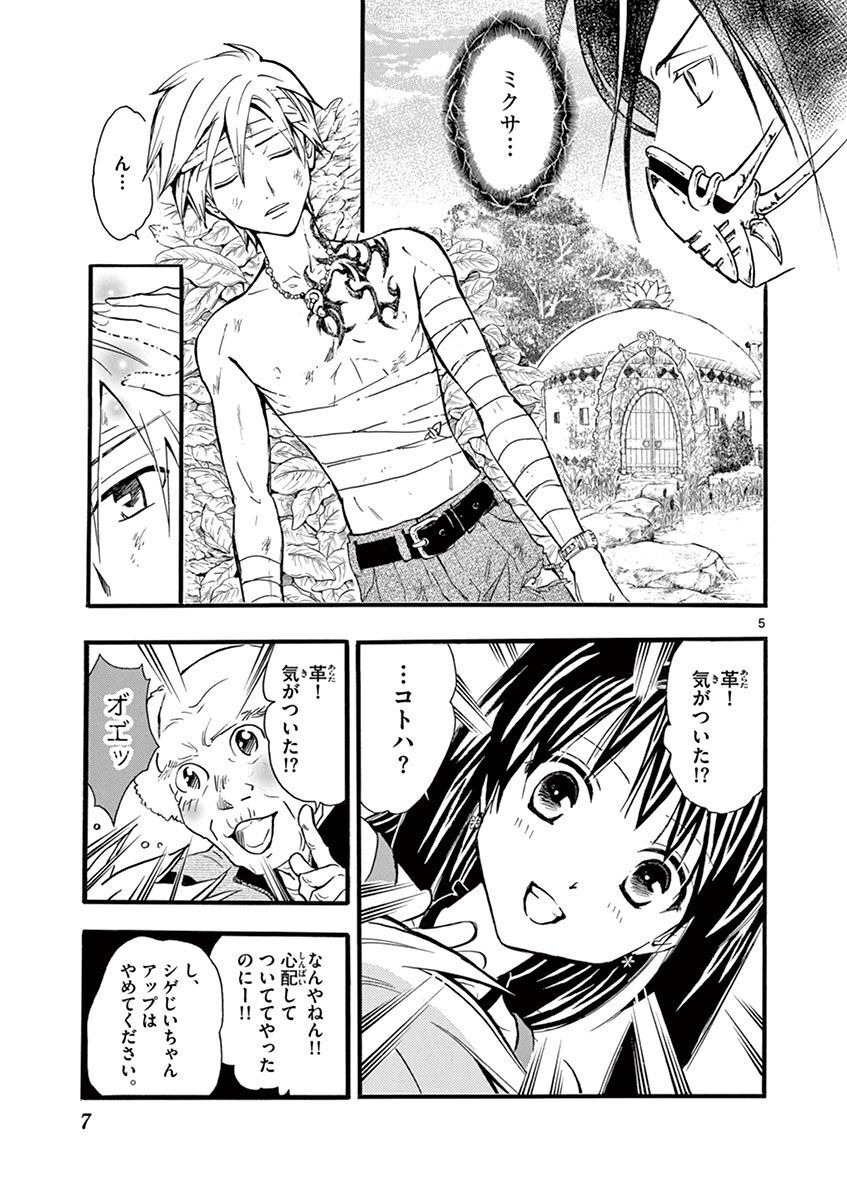 P5