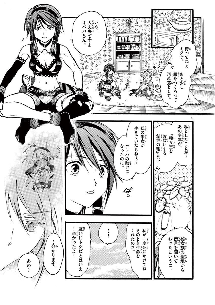 P9
