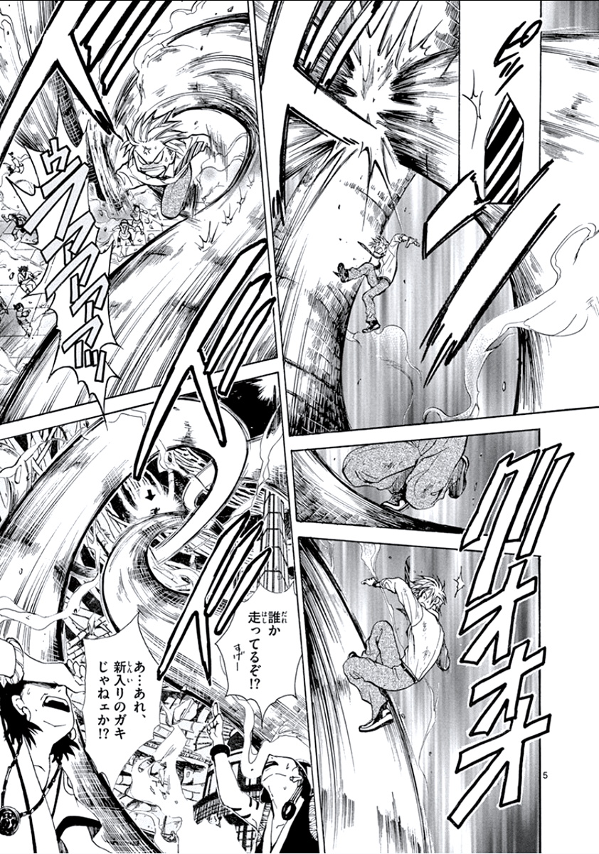 P5