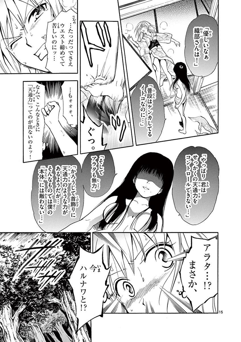P15
