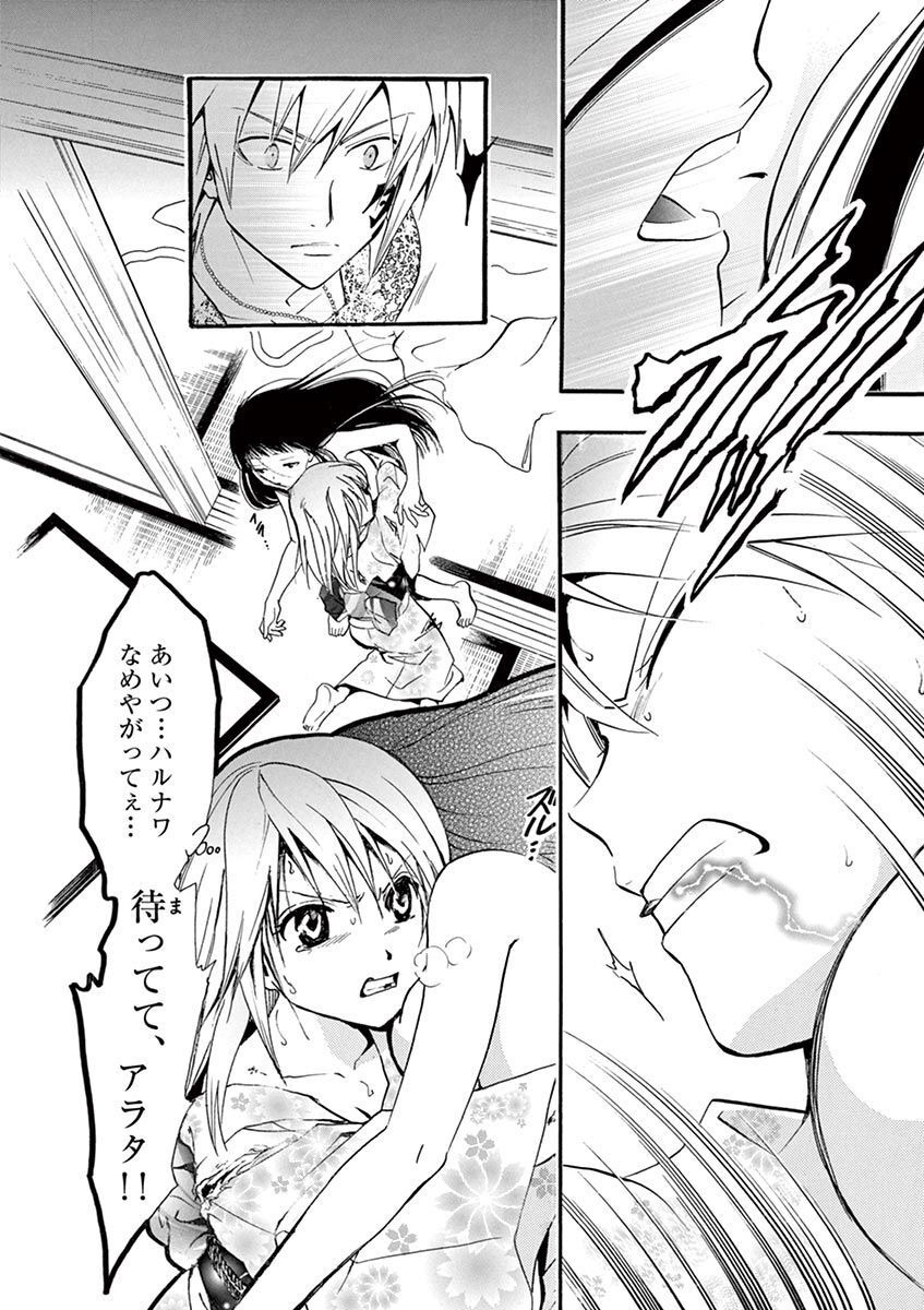 P18