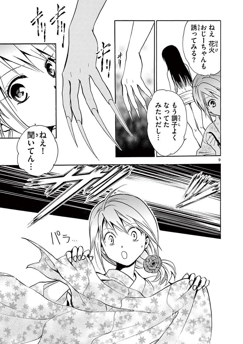 P9
