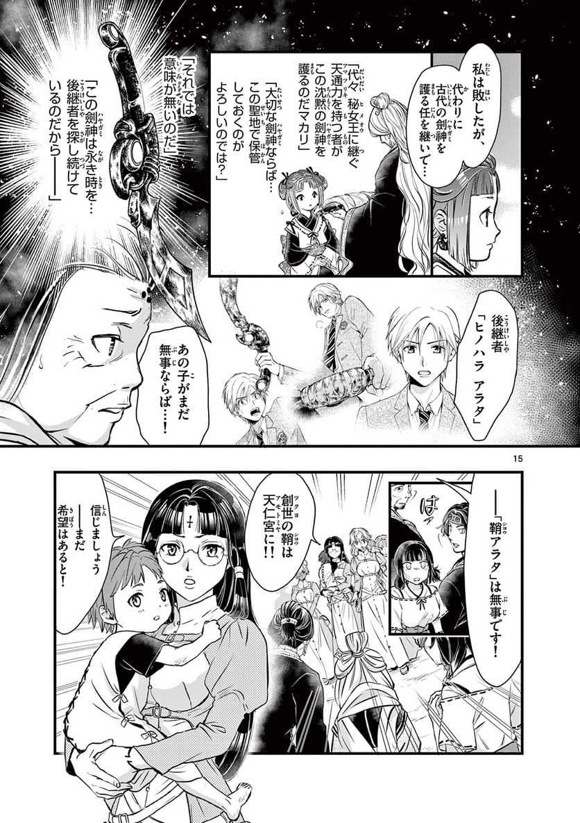 P15