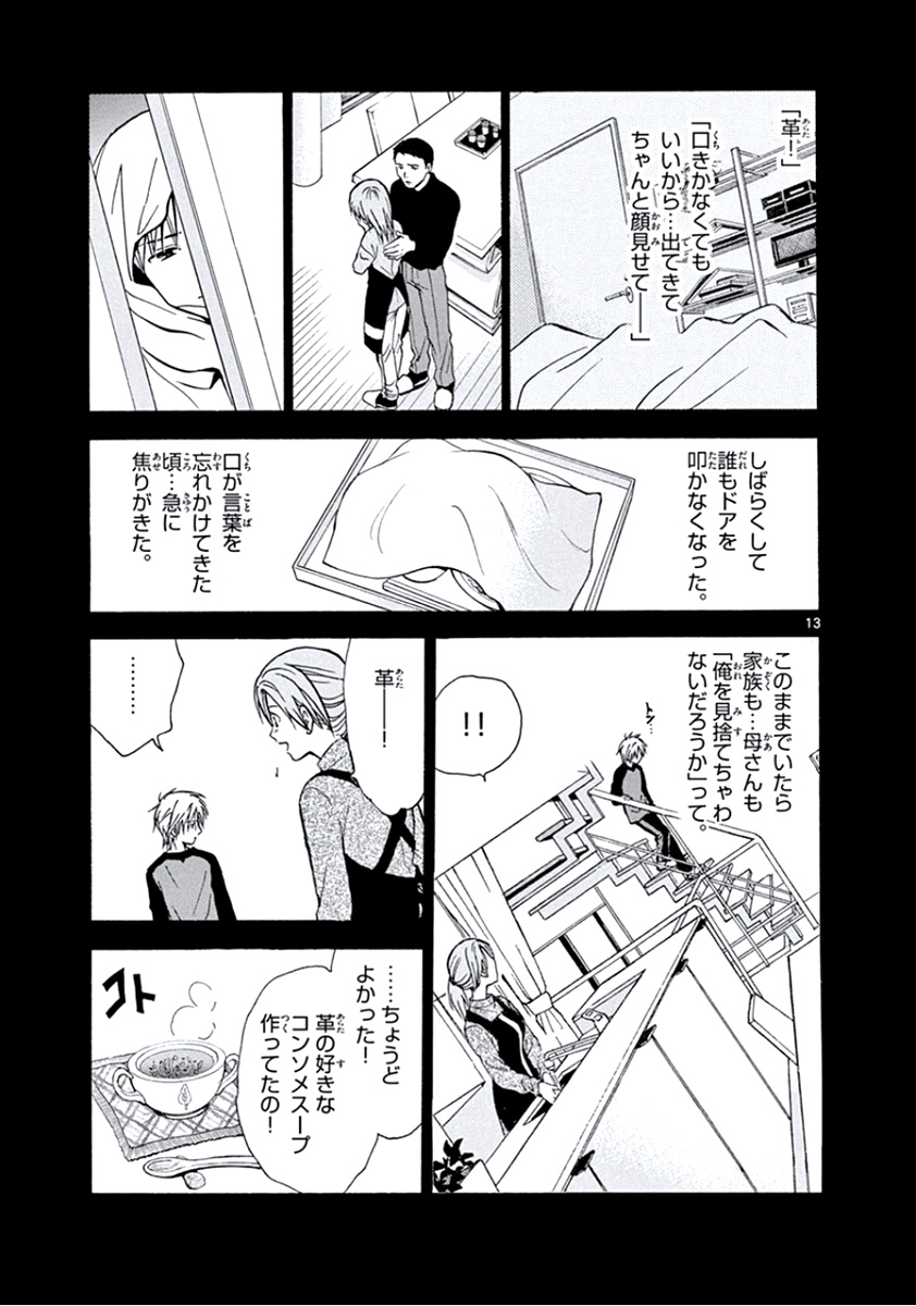 P13