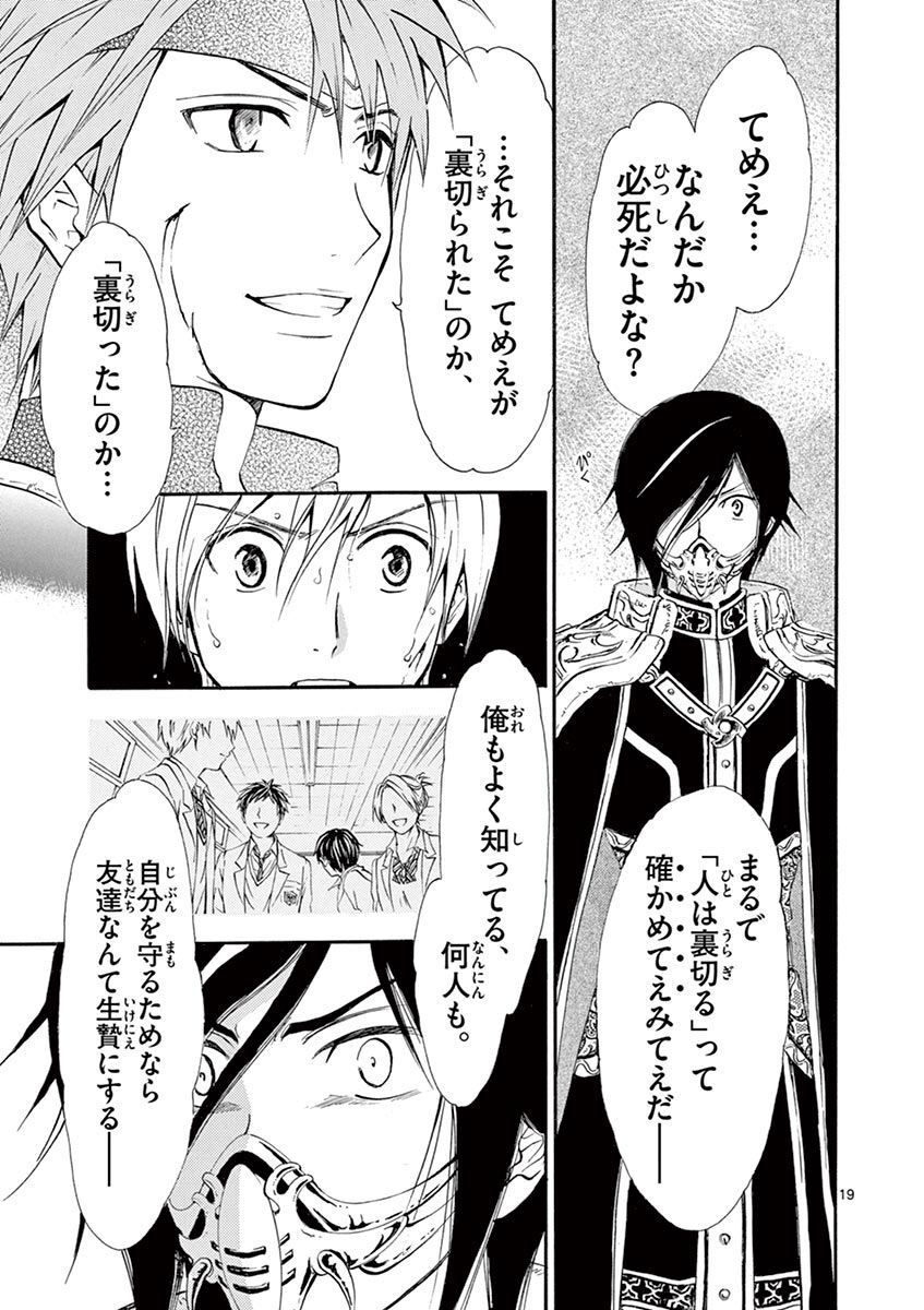 P19