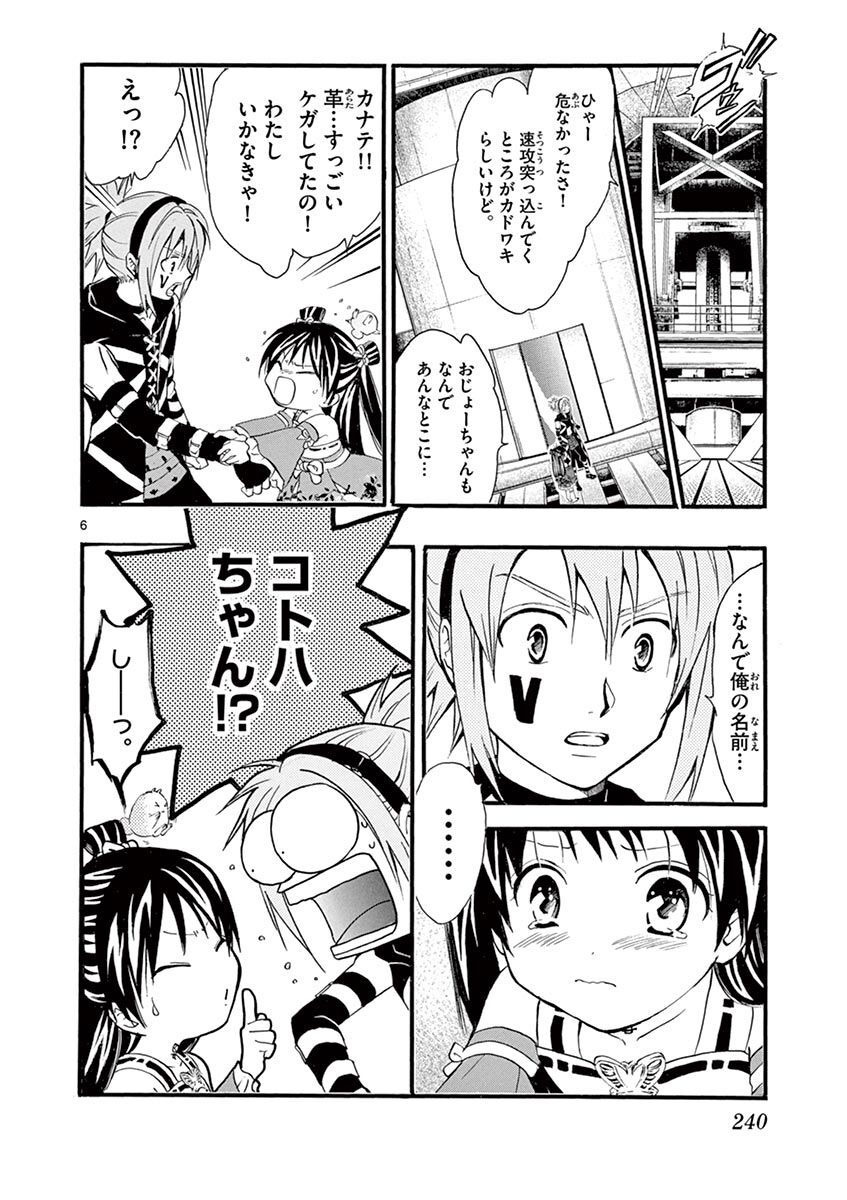 P6