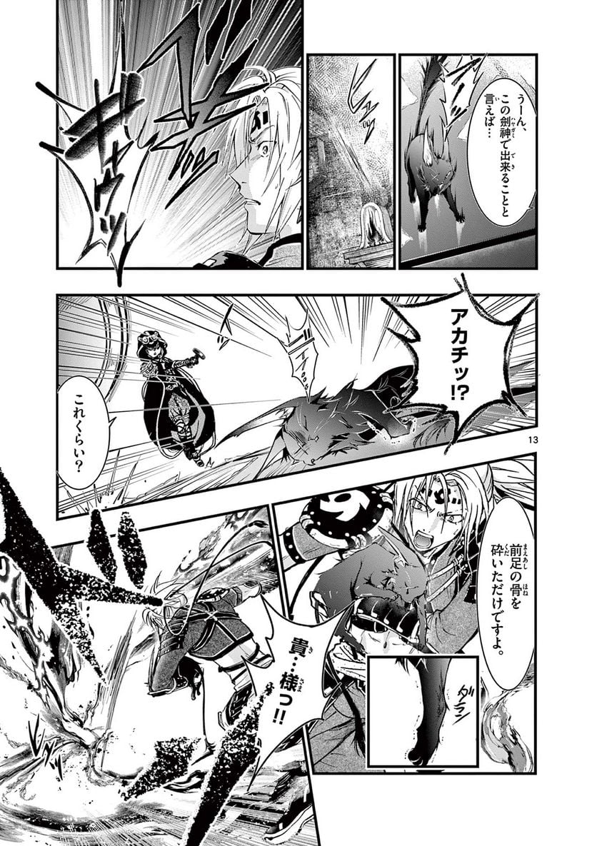 P13